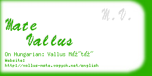 mate vallus business card